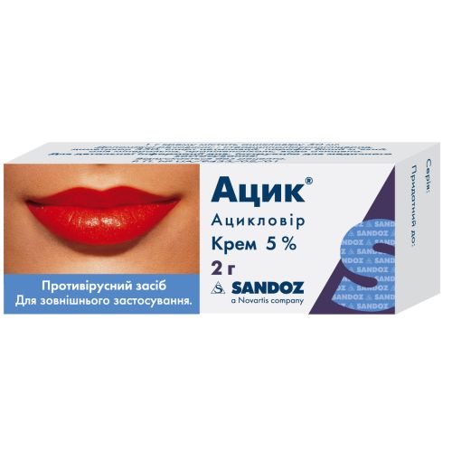 Ацик 5% крем 2 г фото - фото №1 Ацик 5% крем 2 г фото