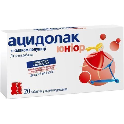 Ацидолак Юніор 2,8 г таблетки зі смаком полуниці №20 в Україні - фото №1 Ацидолак Юніор 2,8 г таблетки зі смаком полуниці №20 в Україні
