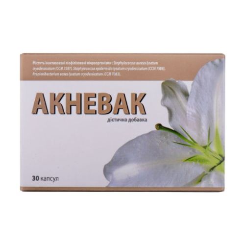 Акневак 250 мг капсулы №30 в интернет-аптеке - фото №1 Акневак 250 мг капсулы №30 в интернет-аптеке