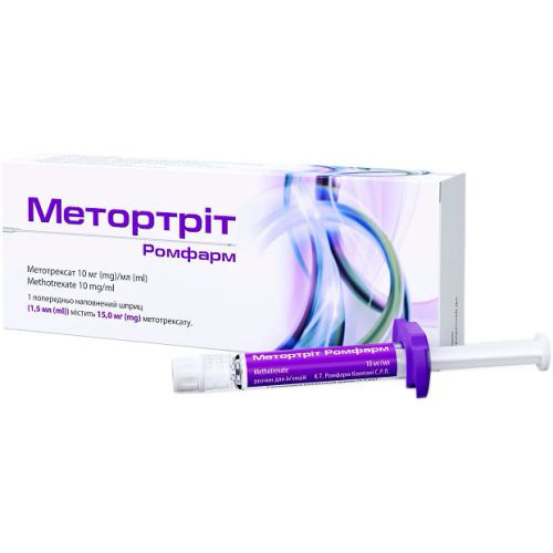 Метортрит Ромфарм для ін'єкцій розчин 10 мг/мл 1,5 мл (15 мг) шприц №1 ADD - фото №1 Метортрит Ромфарм для ін'єкцій розчин 10 мг/мл 1,5 мл (15 мг) шприц №1 ADD