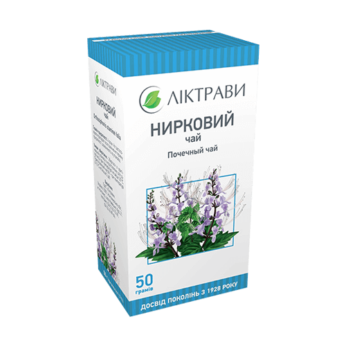 Почечный чай 50г (Ортосифон) в городе Харьков : цены, характеристики. - фото №1 Почечный чай 50г (Ортосифон) в городе Харьков : цены, характеристики.
