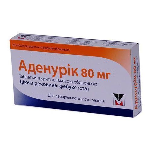 Аденурик 80 мг таблетки №28 недорого - фото №1 Аденурик 80 мг таблетки №28 недорого