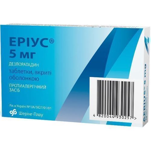 Еріус 5 мг таблетки №7 в місті Чернігів : ціни, характеристика. - фото №1 Еріус 5 мг таблетки №7 в місті Чернігів : ціни, характеристика.