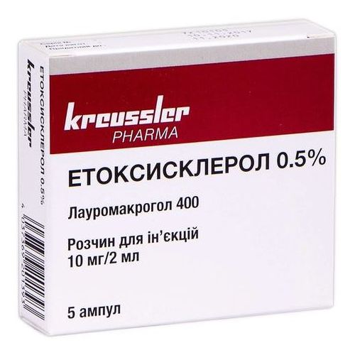 Етоксисклерол 0,5% 10 мг/мл розчин для ін’єкцій ампули 2 мл №5 замовити - фото №1 Етоксисклерол 0,5% 10 мг/мл розчин для ін’єкцій ампули 2 мл №5 замовити