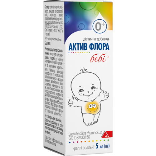 Актив Флора Беби+ капли оральные флакон 5 мл цена - фото №1 Актив Флора Беби+ капли оральные флакон 5 мл цена