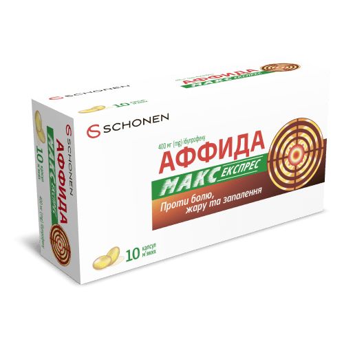 Аффида Макс экспресс капсулы №10 цена - фото №1 Аффида Макс экспресс капсулы №10 цена