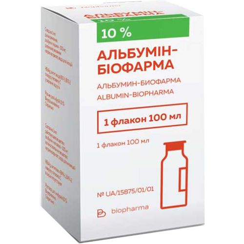 Альбумин 10% раствор для инфузий 100 мл заказать - фото №1 Альбумин 10% раствор для инфузий 100 мл заказать
