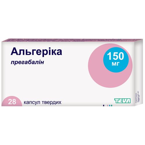 Альгерика 150 мг капсулы №28 цена - фото №1 Альгерика 150 мг капсулы №28 цена