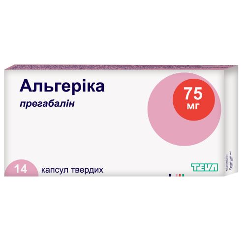 Альгерика 75 мг капсулы №14 цена - фото №1 Альгерика 75 мг капсулы №14 цена