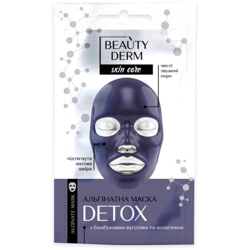Маска для лица Beauty Derm Detox альгинатная черная из бамбукового угля, очищающая, 20 г в Украине - фото №1 Маска для лица Beauty Derm Detox альгинатная черная из бамбукового угля, очищающая, 20 г в Украине