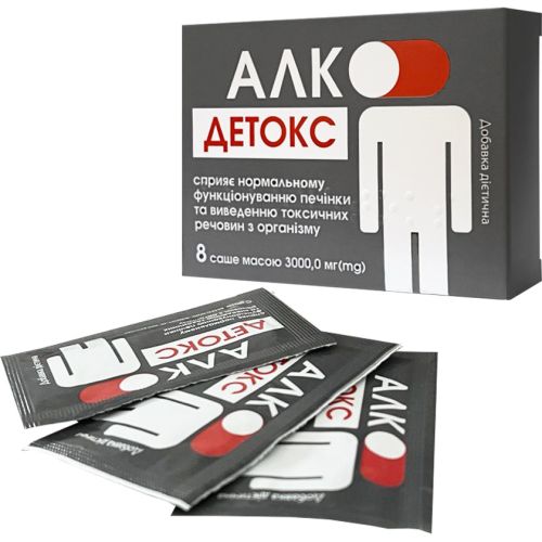 Алко-Детокс 3000 мг с подсластителем саше №8 в городе Львов : цены, характеристики. - фото №1 Алко-Детокс 3000 мг с подсластителем саше №8 в городе Львов : цены, характеристики.