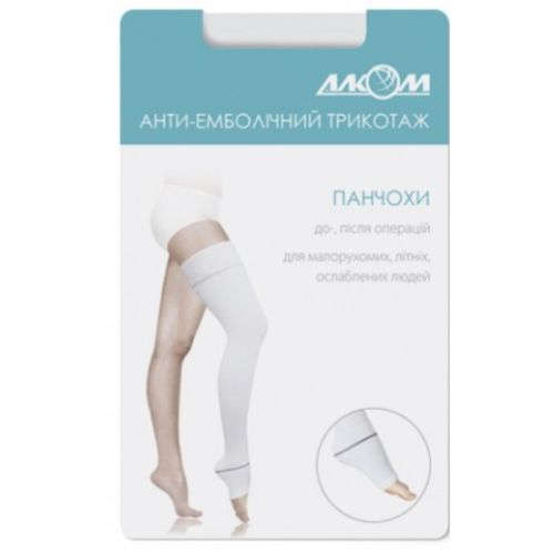 Панчохи Алком 6031 Hospital 1 клас компресії р.3 (білі) в місті Запоріжжя : ціни, характеристика. - фото №1 Панчохи Алком 6031 Hospital 1 клас компресії р.3 (білі) в місті Запоріжжя : ціни, характеристика.