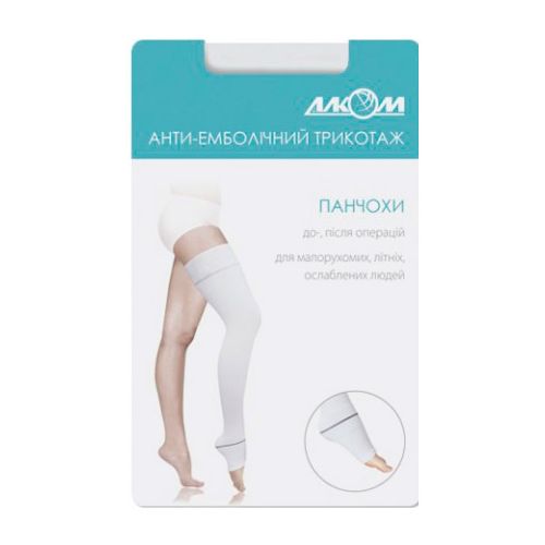 Панчохи Алком Hospital, I клас компресії, білий, р.2 (6031) в місті Запоріжжя : ціни, характеристика. - фото №1 Панчохи Алком Hospital, I клас компресії, білий, р.2 (6031) в місті Запоріжжя : ціни, характеристика.