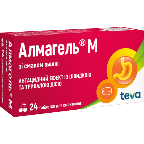 Алмагель M зі смаком вишні таблетки №24 в Дніпрі : ціни, характеристика. - фото №1 Алмагель M зі смаком вишні таблетки №24 в Дніпрі : ціни, характеристика.