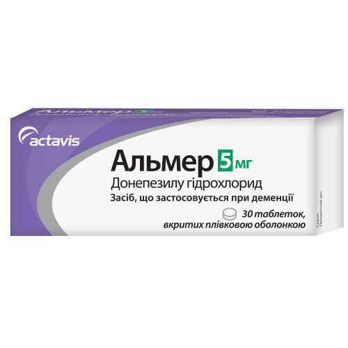 Альмер 5 мг таблетки №30 цена - фото №1 Альмер 5 мг таблетки №30 цена