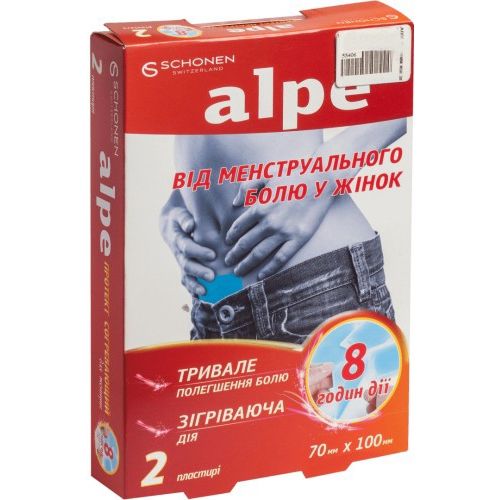 Лейкопластырь Alpe (Алпе) протект согревающий для женщин 70 мм х 100 мм №2 в аптеке - фото №1 Лейкопластырь Alpe (Алпе) протект согревающий для женщин 70 мм х 100 мм №2 в аптеке