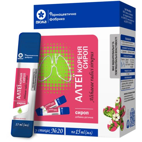 Алтея корня сироп 15 стик, 20 шт. купить - фото №1 Алтея корня сироп 15 стик, 20 шт. купить