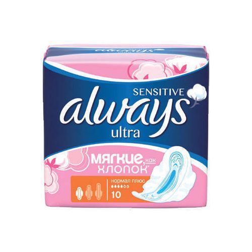 Прокладки Always Ultra Sensitive Normal Plus 10 шт в місті Одеса : ціни, характеристика. - фото №1 Прокладки Always Ultra Sensitive Normal Plus 10 шт в місті Одеса : ціни, характеристика.