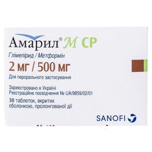 Амарил М СР 2 мг/500 мг таблетки №30 в Украине - фото №1 Амарил М СР 2 мг/500 мг таблетки №30 в Украине