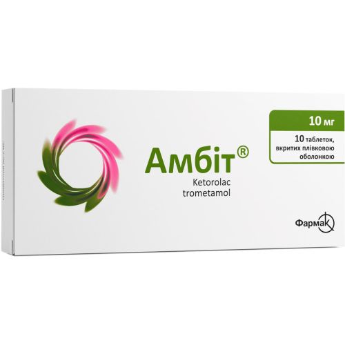 Амбит 10 мг таблетки №10 фото - фото №1 Амбит 10 мг таблетки №10 фото