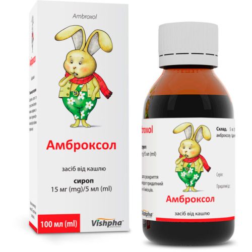 Амброксол 15 мг/5 мл сироп 100 мл в городе Одесса : цены, характеристики. - фото №1 Амброксол 15 мг/5 мл сироп 100 мл в городе Одесса : цены, характеристики.