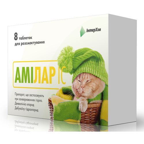 Амилар ІС таблетки №8 в городе Одесса : цены, характеристики. - фото №1 Амилар ІС таблетки №8 в городе Одесса : цены, характеристики.