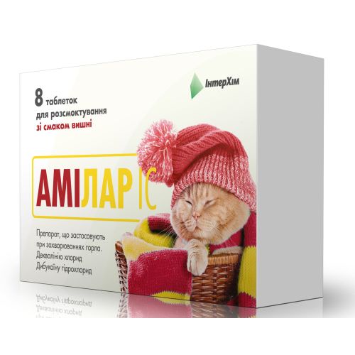 Амилар ІС таблетки со вкусом вишни №8 в городе Одесса : цены, характеристики. - фото №1 Амилар ІС таблетки со вкусом вишни №8 в городе Одесса : цены, характеристики.