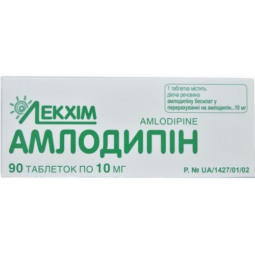 Амлодипин 10 мг таблетки №90 в городе Одесса : цены, характеристики. - фото №1 Амлодипин 10 мг таблетки №90 в городе Одесса : цены, характеристики.