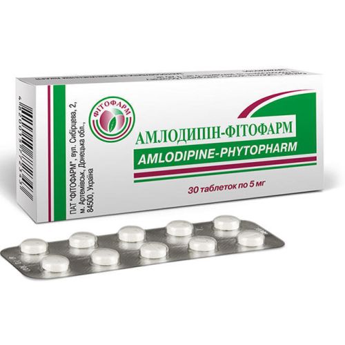 Амлодипин 5 мг таблетки №30* ADD - фото №1 Амлодипин 5 мг таблетки №30* ADD