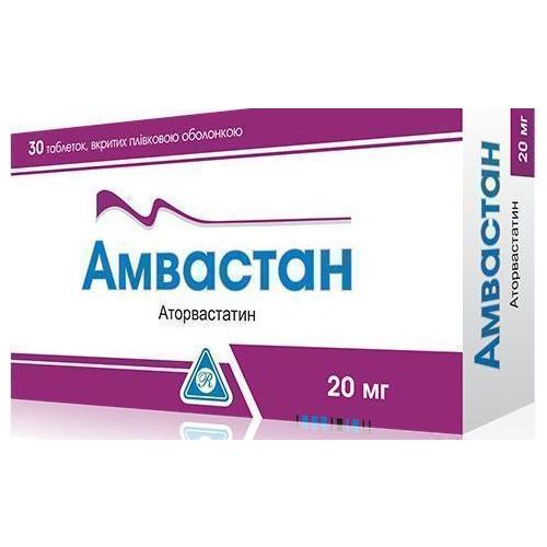 Амвастан 20 мг таблетки №30 в інтернет-аптеці - фото №1 Амвастан 20 мг таблетки №30 в інтернет-аптеці