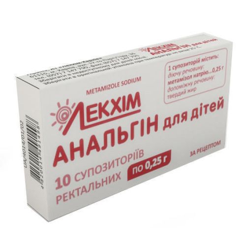 Свічки з анальгіном для дітей 0.25 г №10 в місті Одеса : ціни, характеристика. - фото №1 Свічки з анальгіном для дітей 0.25 г №10 в місті Одеса : ціни, характеристика.