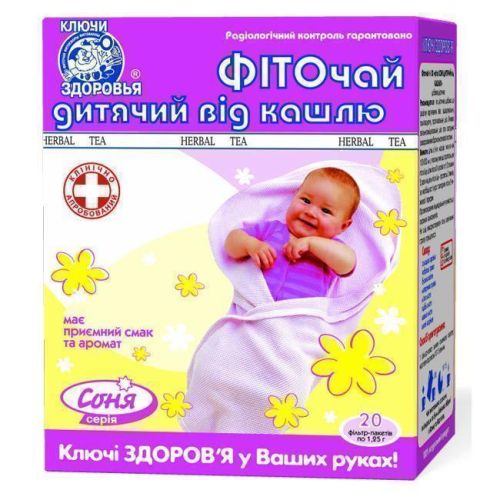 Фіточай Ключі Здоров'я №30 соня дитячий від кашлю пакет 1,25 г №20 в місті Чернігів : ціни, характеристика. - фото №1 Фіточай Ключі Здоров'я №30 соня дитячий від кашлю пакет 1,25 г №20 в місті Чернігів : ціни, характеристика.