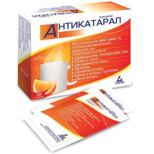 Антикатарал порошок для орального розчину №10 в місті Одеса : ціни, характеристика. - фото №1 Антикатарал порошок для орального розчину №10 в місті Одеса : ціни, характеристика.