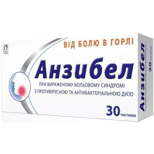 Анзибел пастилки №30 в інтернет-аптеці - фото №1 Анзибел пастилки №30 в інтернет-аптеці