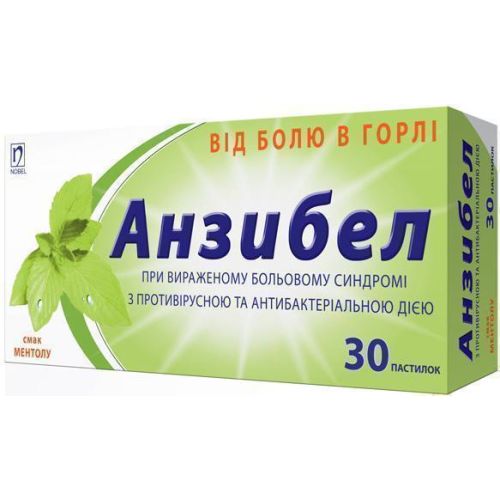 Анзибел зі смаком ментолу пастилки №30 недорого - фото №1 Анзибел зі смаком ментолу пастилки №30 недорого