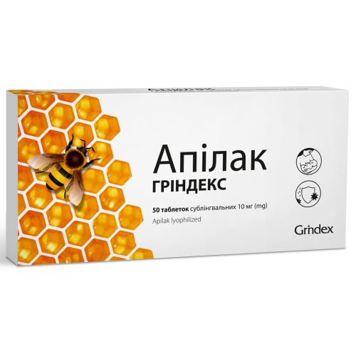 Апилак 10 мг таблетки №50 купить - фото №1 Апилак 10 мг таблетки №50 купить