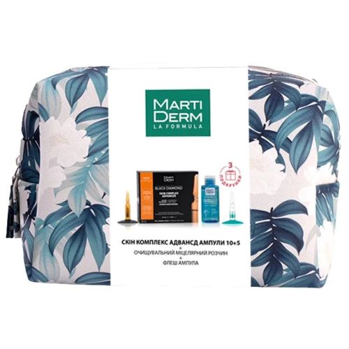 Набір Martiderm (МартіДерм) Black Diamond Skin Complex Advanced (Скін Комплекс Адванс) в аптеці - фото №1 Набір Martiderm (МартіДерм) Black Diamond Skin Complex Advanced (Скін Комплекс Адванс) в аптеці