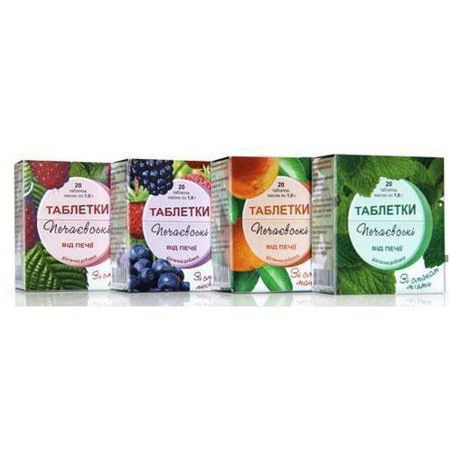 Печаївські таблетки від печії мандарин №20 в аптеці - фото №1 Печаївські таблетки від печії мандарин №20 в аптеці