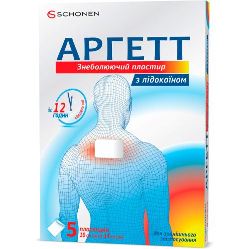 Аргетт обезболивающий пластырь с лидокаином 10 см x 14 см №5 в интернет-аптеке - фото №1 Аргетт обезболивающий пластырь с лидокаином 10 см x 14 см №5 в интернет-аптеке