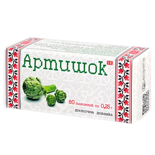 Артишок 0.25 г таблетки №80 в місті Одеса : ціни, характеристика. - фото №1 Артишок 0.25 г таблетки №80 в місті Одеса : ціни, характеристика.