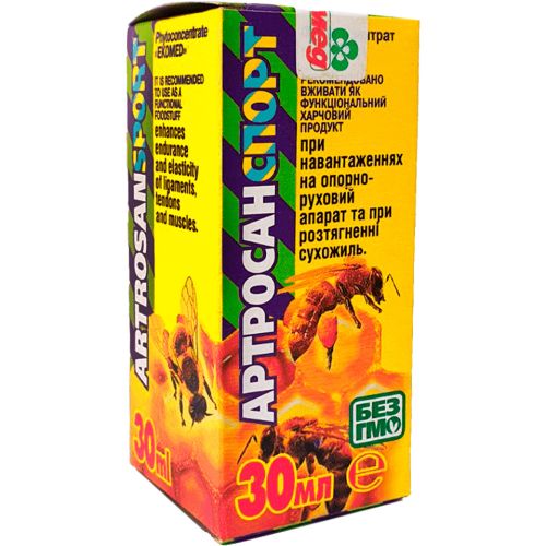 Артросан-спорт фітоконцентрат 30 мл в місті Одеса : ціни, характеристика. - фото №1 Артросан-спорт фітоконцентрат 30 мл в місті Одеса : ціни, характеристика.