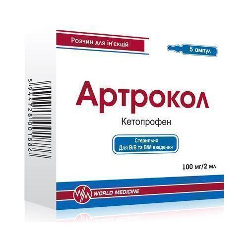 Артрокол 100 мг/2 мл раствор для инъекций ампулы №5 недорого - фото №1 Артрокол 100 мг/2 мл раствор для инъекций ампулы №5 недорого