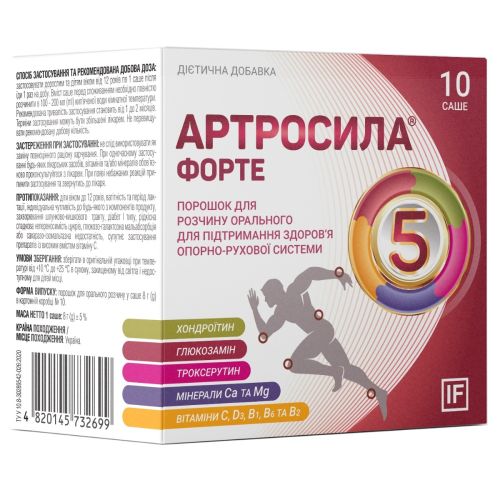 Артросила Форте саше №10 в місті Одеса : ціни, характеристика. - фото №1 Артросила Форте саше №10 в місті Одеса : ціни, характеристика.