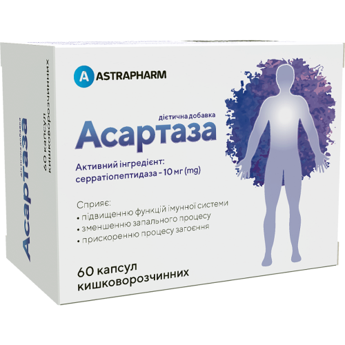 Асартаза капсули №60 в місті Запоріжжя : ціни, характеристика. - фото №1 Асартаза капсули №60 в місті Запоріжжя : ціни, характеристика.