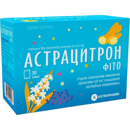 Астрацитрон Фито саше №30 цена - фото №1 Астрацитрон Фито саше №30 цена