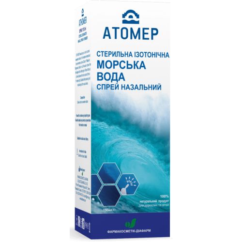 Атомер ізотонічний спрей назальний флакон 150 мл замовити - фото №1 Атомер ізотонічний спрей назальний флакон 150 мл замовити