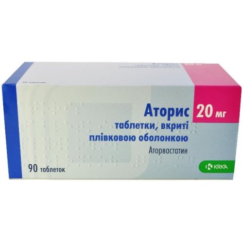 Аторис 20 мг таблетки №90 недорого - фото №1 Аторис 20 мг таблетки №90 недорого