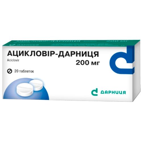 Ацикловір-Дарниця 200 мг таблетки №20 в місті Одеса : ціни, характеристика. - фото №1 Ацикловір-Дарниця 200 мг таблетки №20 в місті Одеса : ціни, характеристика.