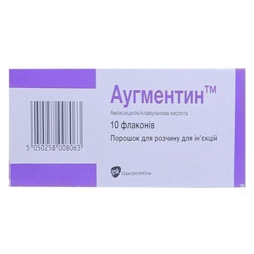 Аугментин 1,2 г порошок для ін'єкцій №10 фото - фото №1 Аугментин 1,2 г порошок для ін'єкцій №10 фото