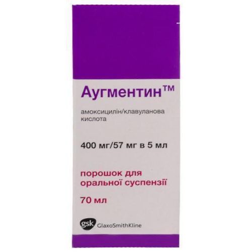 Аугментин 400 мг/57 мг порошок для оральной суспензии флакон 5 мл №1 цена - фото №1 Аугментин 400 мг/57 мг порошок для оральной суспензии флакон 5 мл №1 цена